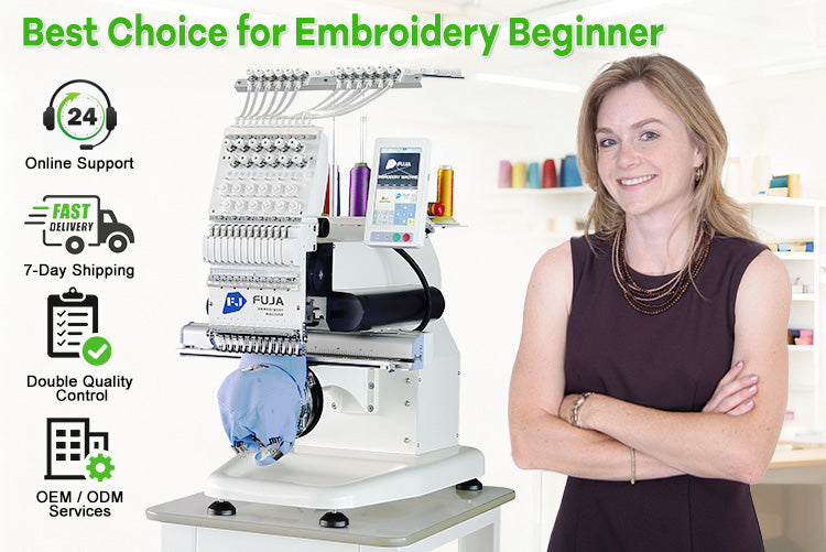 FJ-1201S Household Embroidery Machine 12 Needles 300*350